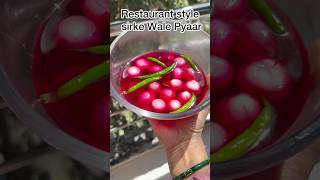 Restaurant style, sirke wale Pyaar recipe #shortvideo #video #shortsfeed