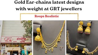 Gold Ear-chains latest designs with weigh at GRT jewellery #gold #grt #earchain #design #mattel