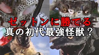 【ゆっくり解説】ゼットンに勝てる初代ウルトラマンの怪獣っているの？