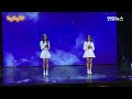 dia 다이아 violet fragrance 보라빛 향기 showcase stage yolo 쇼케이스 will you go out with me 나랑 사귈래