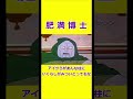 肥満博士 【宇宙忍者ゴームズ】 【アメリカ版チャージマン】