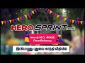 hero sprint store central cycle stores pondicherry