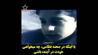 ویدئویی عجیب از مصاحبه با احمدمسعود وقتی که کودکی بیش نبود!! دغدغه آن روزهای او چه بود؟