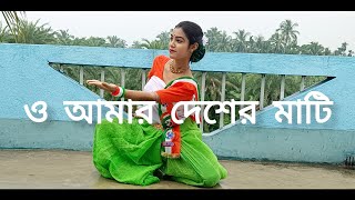 O Amar Desher Mati(ও আমার দেশের মাটি) l Independence Day l Patriotic Song l Dance Cover Sneha Biswas