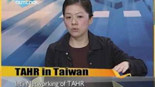 「TAIWAN OUTLOOK」TAHR in Taiwan_1