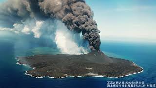 西之島の噴火活動 2020年6月19日 4Kフォトビデオ（海上保安庁撮影写真）