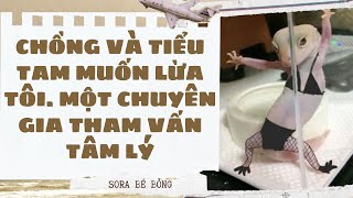 [Truyện Audio] [FULL] CHỒNG VÀ TIỂU TAM MUỐN LỪA TÔI. MỘT CHUYÊN GIA THAM VẤN TÂM LÝ || Sora Bé Bỏng