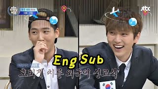 (Engsub) Baro and Sandeul of B1A4 in shock and confusion with speaking many languages