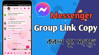 Xxxxx Video Group - Messenger Group Link Xxx