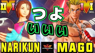 スト５✨ナリ君 [あきら] Vs マゴ [ルーク] つよいいい | SFV CE✨Narikun [Akira] Vs Mago [Luke]✨ストリートファイター５