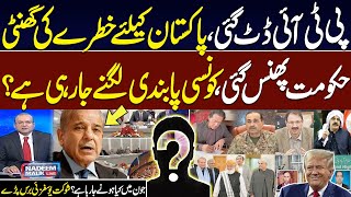 GSP Status in Trouble | PTI Warns | Shaukat Ali Yousafzai Bashes on Govt on Current Scenario