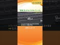 【バイクの運転手がはさまれている】トラックがバイクに追突するなど5台絡む多重事故　50代男性死亡　第二京阪道路・久御山南ic付近 shorts