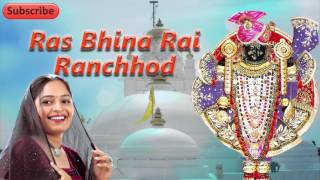 Ras Bhina Rai Ranchhod | Shrinathji Bhajan | Nidhi Dholakiya | Gujarati Devotional Songs