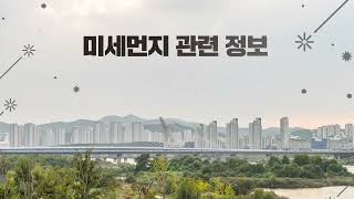 세종엔 홍보 영상