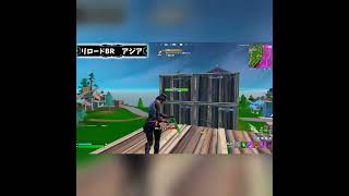 適当に撃ったら…【CH.2 Remix】【フォートナイト】 #fortnite #shorts