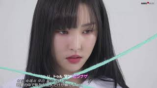 [FMV] GFRIEND - Eclipse（日本語字幕）