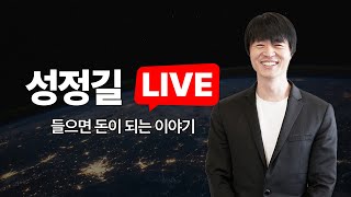 25년1월6일 - 비트코인 10만 달러가 다시 오고 있습니다.