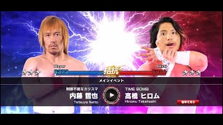 【新日SS】内藤哲也 vs 高橋ヒロム