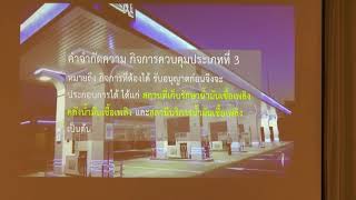 คปภ.สร้างเกราะในการบริหารความเสี่ยงให้ธุรกิจ SME ด้วยระบบประกันภัย