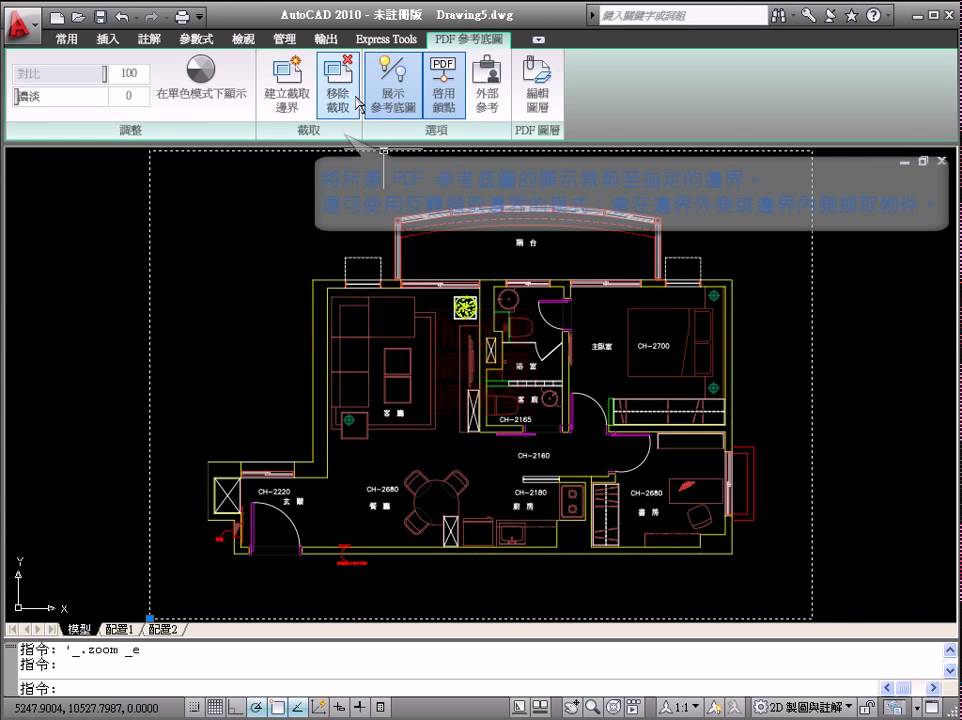 Autocad 2010 Tutorial Pdf Palasopa