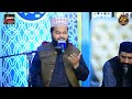 Akhiyan Dy Neer Judai Vich by Muhammad Qasim Hassan Attari Mustafai 2024