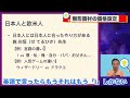 一億稼ぐコンテンツ販売「無形商材」の値決め術