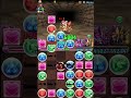 パズドラ 公式生放送プレゼント3 3色限定 降臨クリア記念 2015.01.02 アヌビス編