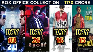 Box Office Collection Of 2.0,Sarkar,Amar Akbar Anthony & Taxiwaala | 1st December 2018