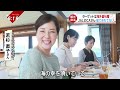 国際線のＣＡさん　今度は海でおもてなし＜news ch.4＞