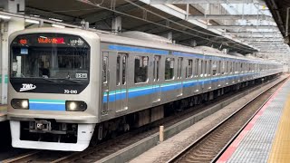 東京臨海高速鉄道70-000形ﾄﾘZ1編成（トップナンバー）がりんかい線直通新木場行きとして赤羽駅7番線に到着停車するシーン（83運用）2023.11.10.8:45