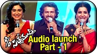 S/o Satyamurthy Audio Launch | Part 1 | Allu Arjun | Samantha | Trivikram | DSP