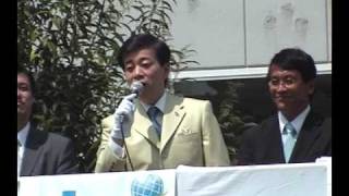 幸福実現党　大川隆法総裁　街頭演説　岡山　2009 8 22 　（１）