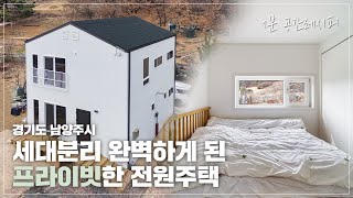 [공간레시피] 한 지붕아래 두 가족이 사는 집