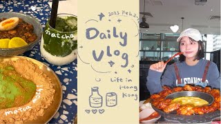 vlog·香港生活日记🚃令人幸福的芝士烤鸡🧀️咖啡店学习☕️护肤日常✨不上学的日子在干什么🚶