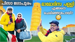 EUR#20  ഭൂമിയിലെ അടുത്ത അത്ഭുതം | PISA TOWER | ITALY 🇮🇹🇮🇹