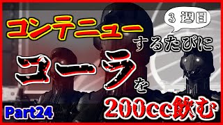 【ニーアオートマタ】アーマードスーツ……かっけえ…！ ～殲滅～【初見ベリーハード】