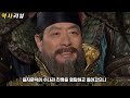 《고구려 수나라 전쟁》 중국통일 왕조 역사상 모든 전력을 퍼부은 총력전에서 유일하게 패배 했던 전쟁