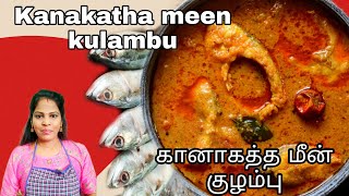 Kanakatha meen kulambu//கானாகத்த மீன் குழம்பு// Meen kulambu recipe in tamil//Nirmala simple Recipes