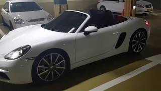 꿈 꾸던 드림카를 드디어 이뤘습니다.. 박스터 718 (boxster 2.5s) 현실적 드림카