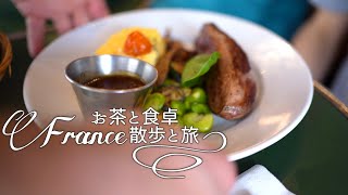 【パリビストロ巡り】マレ地区の大衆的なビストロ『レ・フィロゾフ』の料理【Les Philosophes】