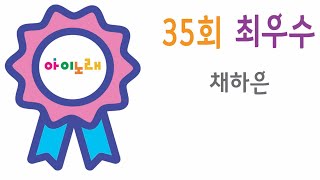 #35회 #거꾸로 보는 세상