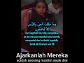 ajarkanlah anak anak kita aqidah sejak kecil