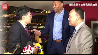 秦刚大使会见NBA副主席谭惠民