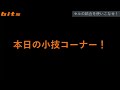 【excel便利技】セルの結合を使いこなせ！