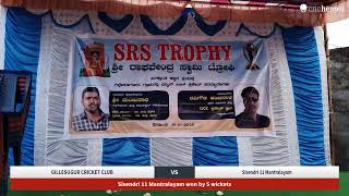 GILLESUGUR CRICKET CLUB vs Sisendri 11 Mantralayam Live Cricket Match | SRS TROPHY GILLESUGUR CAMP L