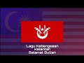 Lagu Kebangsaan KELANTAN - Selamat Sultan