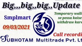 smplmart latest update !!  smplmart new call recording! subhotam update