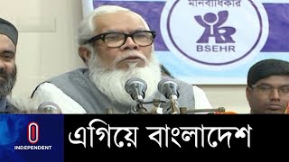 ২০৩৫ সালের মধ্যে সর্বোচ্চ অর্থনৈতিক প্রবৃদ্ধি অর্জন করবে বাংলাদেশ || Salman Fazlur Rahman