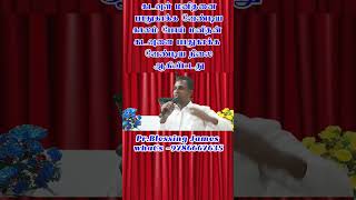 கடவுள் மனிதனை பாதுகாக்க வேண்டிய காலம் போய் மனிதன் கடவுளை பாதுகாக்க வேண்டிய நிலை ஆகிவிட்டது