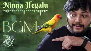 Ninna Hegalu BGM | Krishnam Pranaya Sakhi | Golden⭐Ganesh | Malvika Nair | Sai Karthic